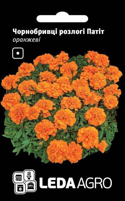 Бархатцы раскидистые "Патит", оранжевые 0,25г. L (Hem Zaden B.V. Netherlands), Оранжевый
Бархатцы раскидистые "Патит", оранжевые 0,25г. L (Hem Zaden B.V. Netherlands), Оранжевый