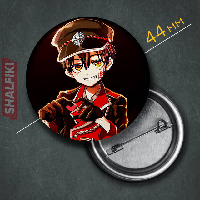 "Ханако (Туалетный мальчик Ханако / Jibaku Shounen Hanako-kun)" значок круглый на булавке Ø44 мм
"Ханако (Туалетный мальчик Ханако / Jibaku Shounen Hanako-kun)" значок круглый на булавке Ø44 мм