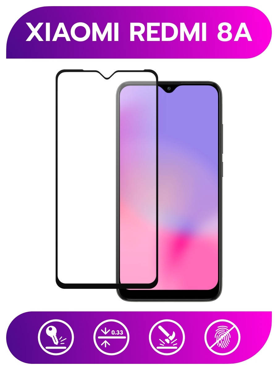 Защитное стекло на Xiaomi Redmi 8A / стекло защитное на редми 8а / полноэкранное защитное стекло, Черный
Защитное стекло на Xiaomi Redmi 8A / стекло защитное на редми 8а / полноэкранное защитное стекло, Черный