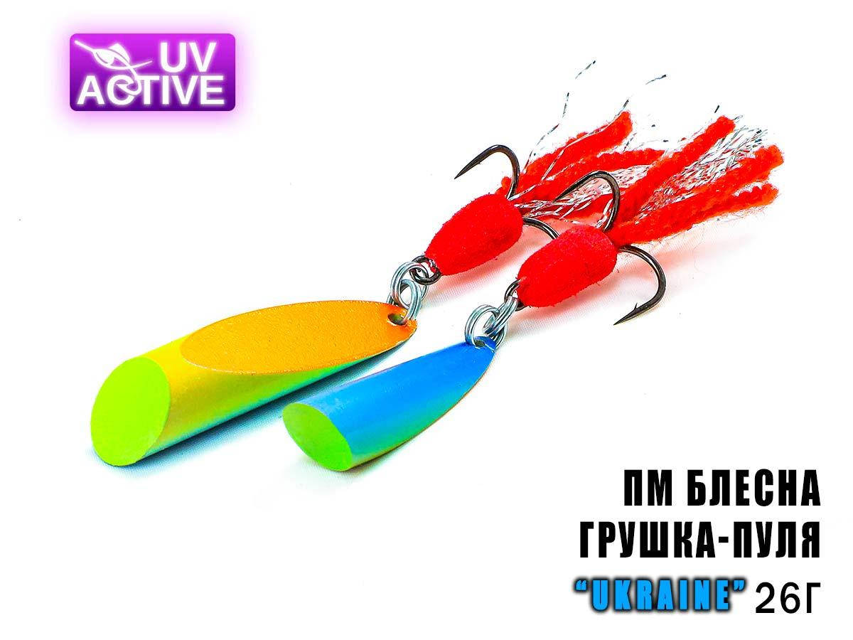 Грушка пуля Проф-монтаж, Пуля на судака, грушка для судака, Флуоресцентная грушка пуля 26 грамм
Грушка пуля Проф-монтаж, Пуля на судака, грушка для судака, Флуоресцентная грушка пуля 26 грамм