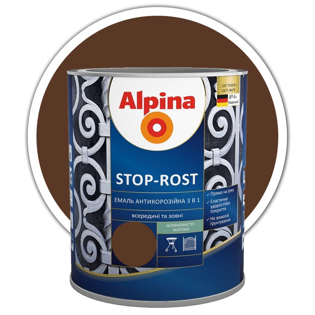 Эмаль антикоррозийная Alpina Stop Rost 3в1 матовая (2,5 л) темно-коричневая, Коричневый
Эмаль антикоррозийная Alpina Stop Rost 3в1 матовая (2,5 л) темно-коричневая, Коричневый