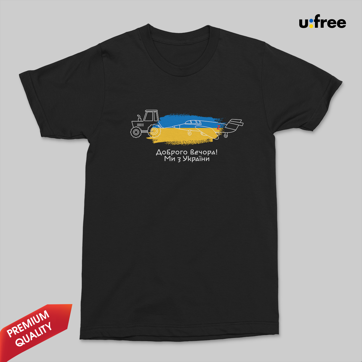 Футболка мужская черная с дизайном "Мы из Украины–миссия подводная лодка" / патриотический принт 4XL
Футболка мужская черная с дизайном "Мы из Украины–миссия подводная лодка" / патриотический принт 4XL