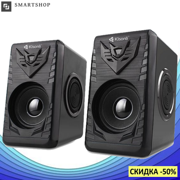 Колонки для компьютера Kisonli T-008A - компьютерные колонки, колонки для ноутбука, колонки для ПК
Колонки для компьютера Kisonli T-008A - компьютерные колонки, колонки для ноутбука, колонки для ПК