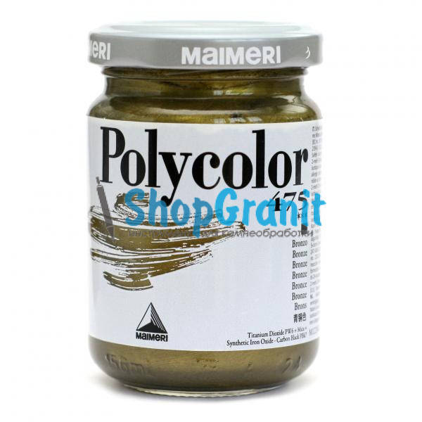 Краска акриловая бронзовая (бронза) polycolor 140ml. 475 для камня, пластика, стекла, бумаги, дерева, металла
Краска акриловая бронзовая (бронза) polycolor 140ml. 475 для камня, пластика, стекла, бумаги, дерева, металла