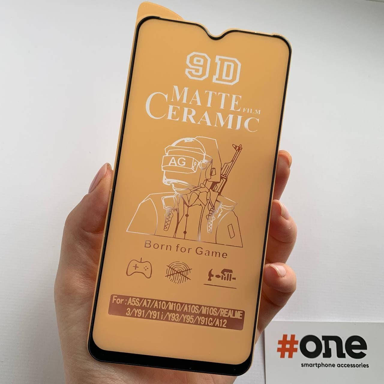 МАТОВАЯ пленка для Samsung Galaxy A10s гибкая керамическая пленка на экран самсунг а10с черная CRM, Черный
МАТОВАЯ пленка для Samsung Galaxy A10s гибкая керамическая пленка на экран самсунг а10с черная CRM, Черный
