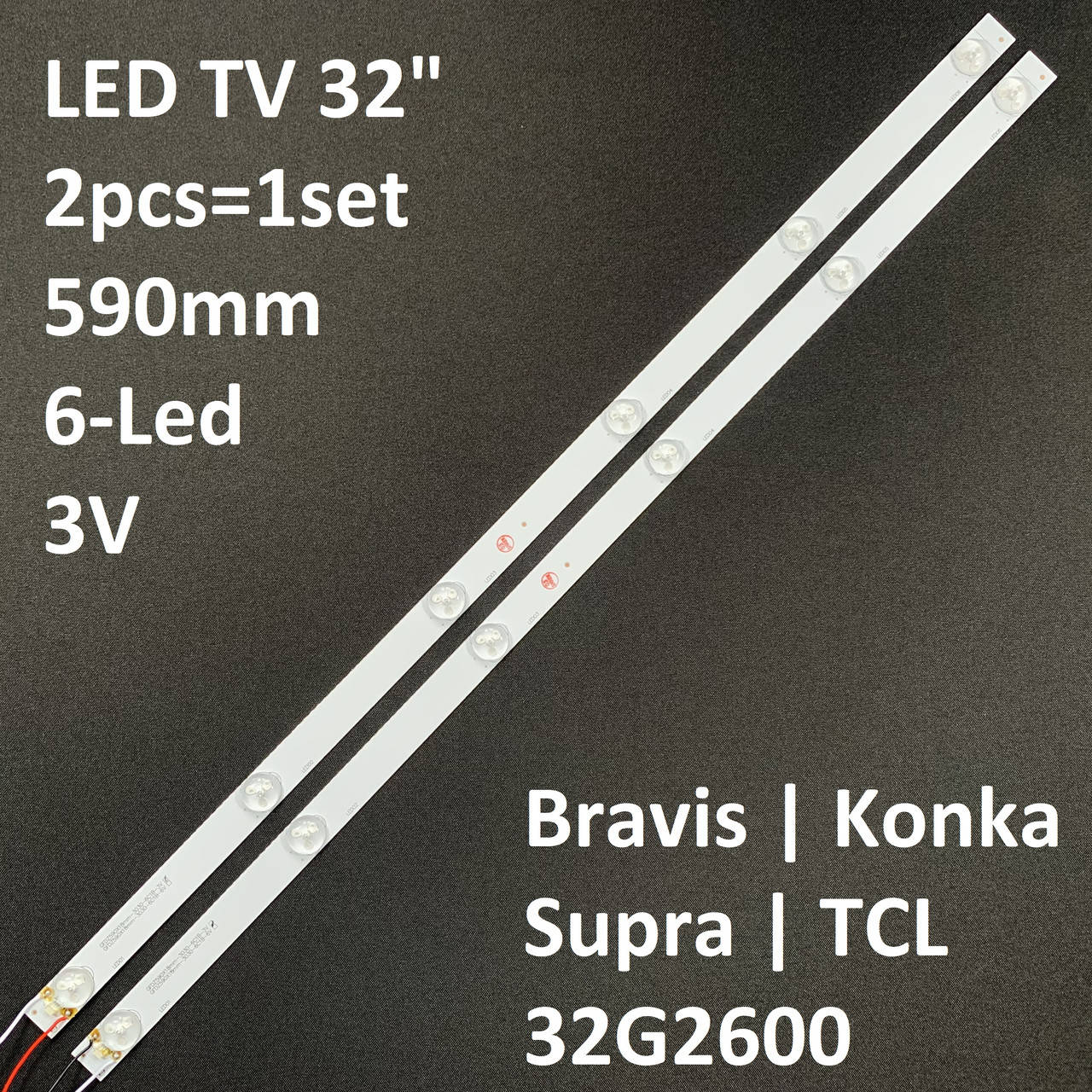 LED підсвітка TV Bravis Supra Konka TCL 32" inch 6-led 590mm. 3V 32G2600 CN320CN725 V-32CK600 2pcs =1set
LED підсвітка TV Bravis Supra Konka TCL 32" inch 6-led 590mm. 3V 32G2600 CN320CN725 V-32CK600 2pcs =1set