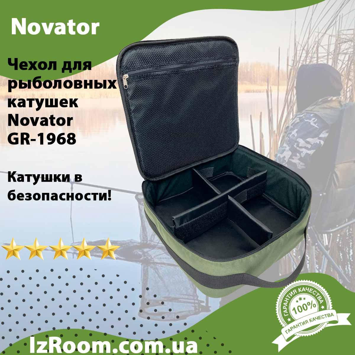 Чехол футляр для 4-х рыболовных катушек от 5000 до 8000 Novator GR-1968 размеры сумки 34 х 34 х 12 см
Чехол футляр для 4-х рыболовных катушек от 5000 до 8000 Novator GR-1968 размеры сумки 34 х 34 х 12 см