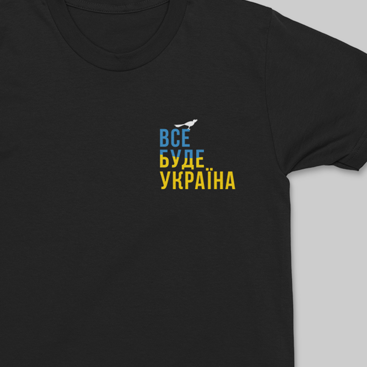 Черная мужская футболка с дизайном "Все буде Україна" / патриотическая футболка принт M
Черная мужская футболка с дизайном "Все буде Україна" / патриотическая футболка принт M