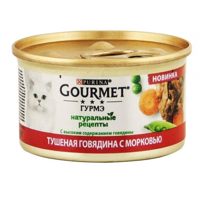 Gourmet Naturals 85 г - Консервированный корм Натуральные рецепты Тушеная говядина с морковью для котов
Gourmet Naturals 85 г - Консервированный корм Натуральные рецепты Тушеная говядина с морковью для котов