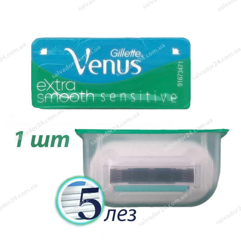 Gillette Venus Extra Smooth Sensitive 1 шт. Німечина
Gillette Venus Extra Smooth Sensitive 1 шт. Німечина