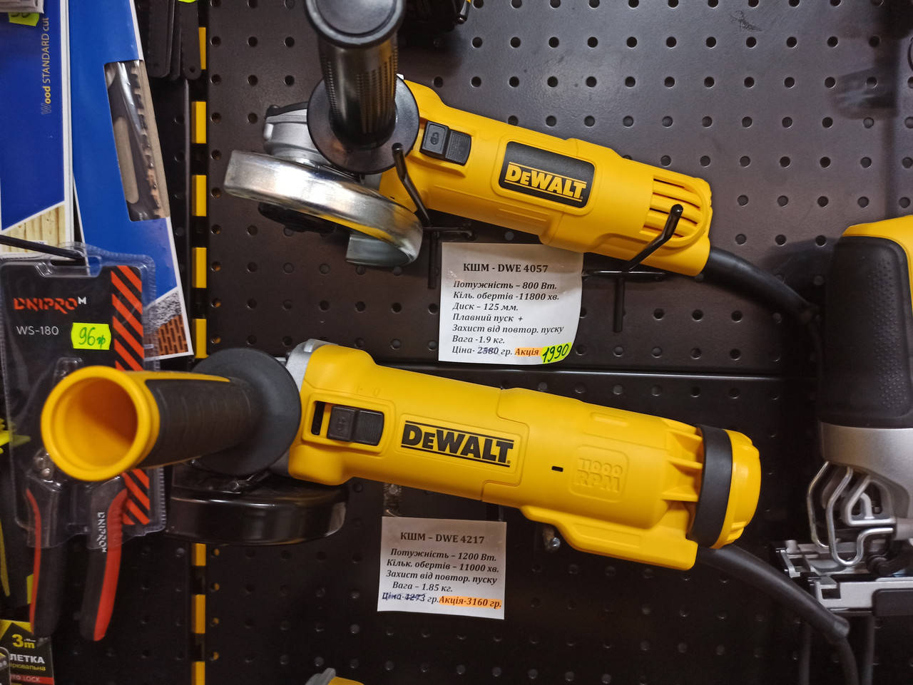 Угловая шлифмашина-болгарка DeWALT DWE4057 / Кутова шліфувальна машина-болгарка ДеВольт ДВЕ 4057
Угловая шлифмашина-болгарка DeWALT DWE4057 / Кутова шліфувальна машина-болгарка ДеВольт ДВЕ 4057