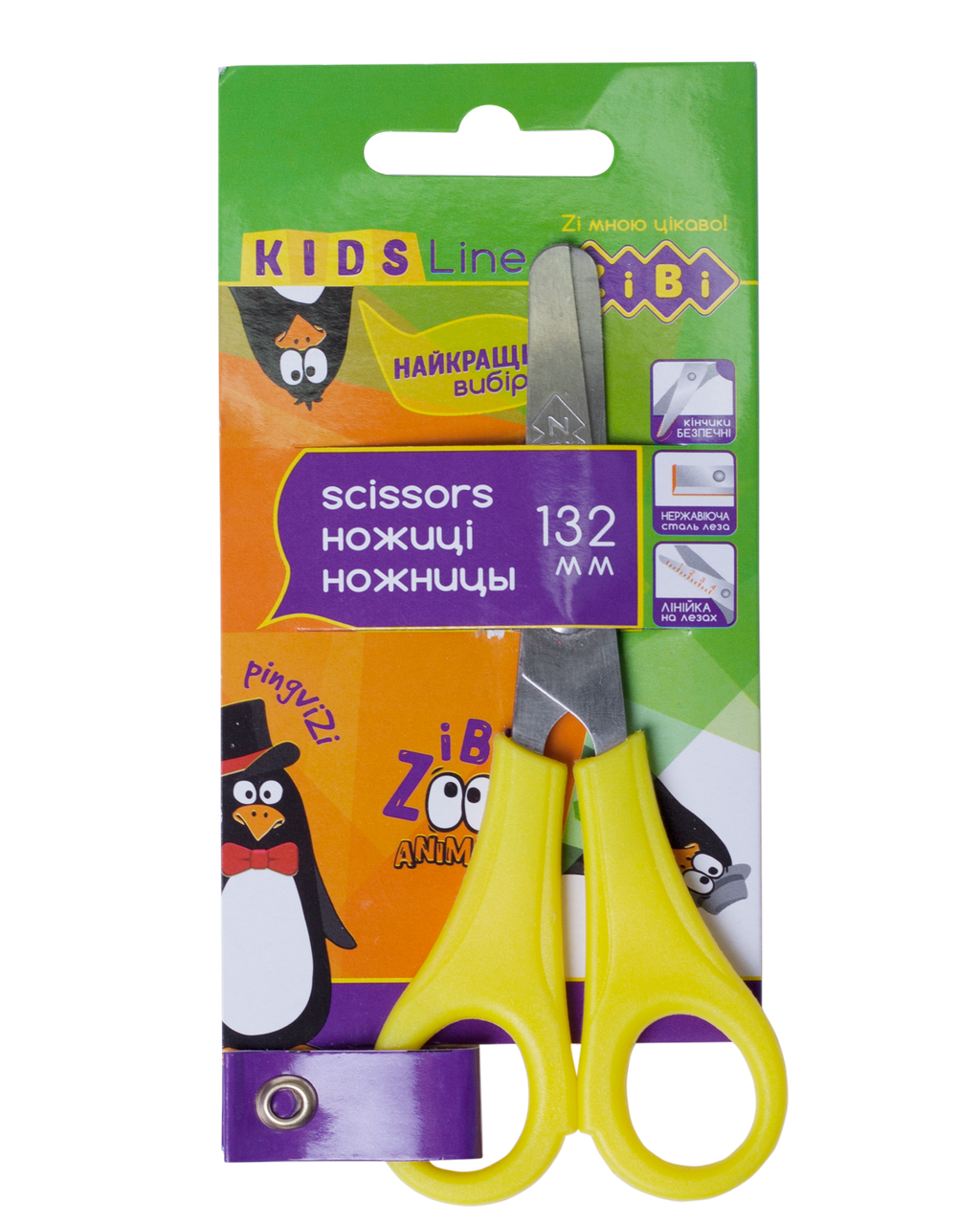 Ножницы детские 132мм с линейкой желтый KIDS Line
Ножницы детские 132мм с линейкой желтый KIDS Line