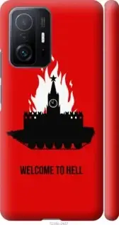 Чехол на Xiaomi 11T Pro с картинкой / для Ксяоми, сяоми, ксиоми 11т про с принтом Добро пожаловать, Черный
Чехол на Xiaomi 11T Pro с картинкой / для Ксяоми, сяоми, ксиоми 11т про с принтом Добро пожаловать, Черный