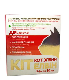Лечение и профилактика мочекаменной болезни у кошек Кот Элвин Олкар (цена за один флакон)
Лечение и профилактика мочекаменной болезни у кошек Кот Элвин Олкар (цена за один флакон)