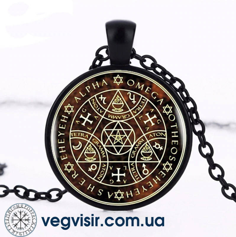 Кулон пентакль большой ключ Соломона Sigil Сигил Магия Альфа омега амулет оберег талисман подвеска підвіска
Кулон пентакль большой ключ Соломона Sigil Сигил Магия Альфа омега амулет оберег талисман подвеска підвіска