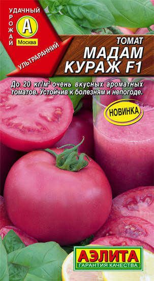 Семена Томат индетерминантный Мадам Кураж F1, 0,05 грамма Аэлита
Семена Томат индетерминантный Мадам Кураж F1, 0,05 грамма Аэлита