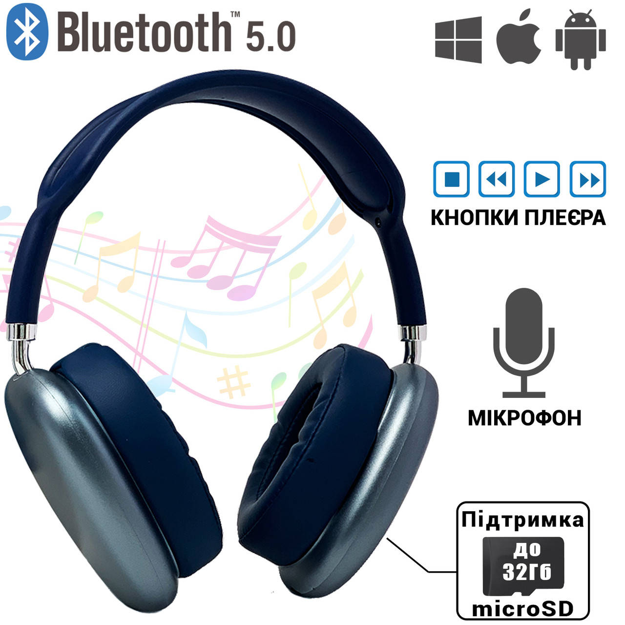 Беспроводные наушники накладные bluetooth с микрофоном для телефона ПК Macaron P9 MAX MP3/AUX Серебро MND
Беспроводные наушники накладные bluetooth с микрофоном для телефона ПК Macaron P9 MAX MP3/AUX Серебро MND