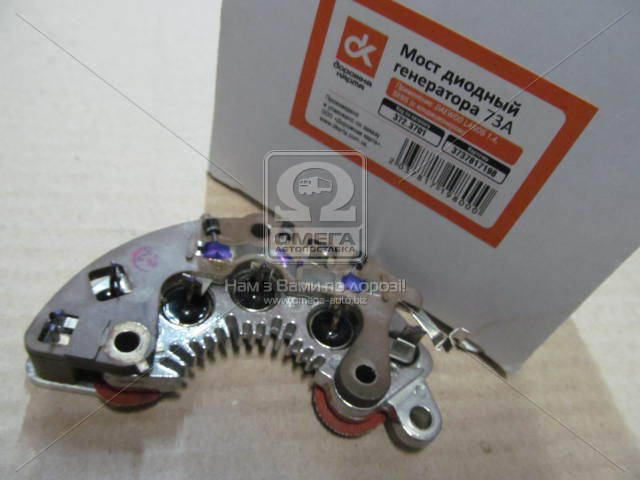 Мост диодный генератора DAEWOO LANOS 1.4, SENS (с кондиционером)73А
Мост диодный генератора DAEWOO LANOS 1.4, SENS (с кондиционером)73А