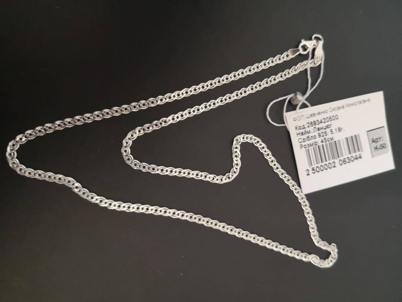 Женская серебряная цепочка 925 пробы вес 5,18 гр длина 45 см
Женская серебряная цепочка 925 пробы вес 5,18 гр длина 45 см