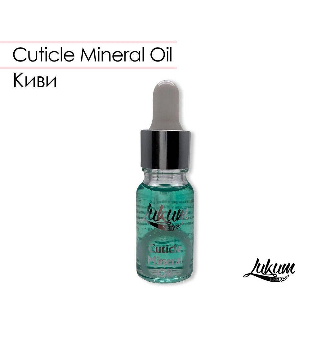 Cuticle Mineral Oil Киви10 мл (Масло для кутикулы) 49грн 
Cuticle Mineral Oil Киви10 мл (Масло для кутикулы) 49грн