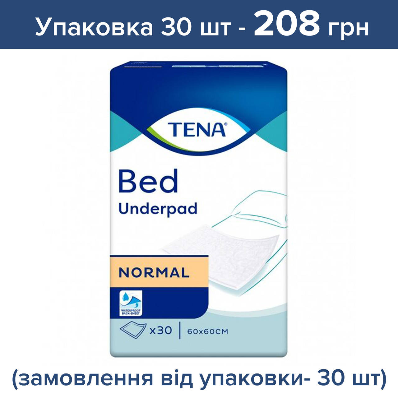 Одноразовые пеленки впитывающие Tena Bed Normal 60x60 30шт цена за 1 шт (заказ кратно 30 шт )
Одноразовые пеленки впитывающие Tena Bed Normal 60x60 30шт цена за 1 шт (заказ кратно 30 шт )
