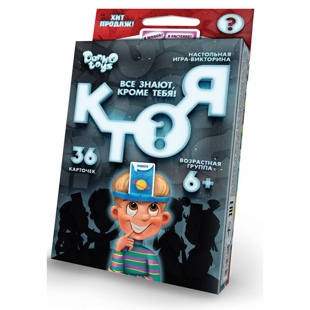 Игра наст. викторина "Кто я", рус., в кор. 9*13*2,5 см (32шт) 
Игра наст. викторина "Кто я", рус., в кор. 9*13*2,5 см (32шт)