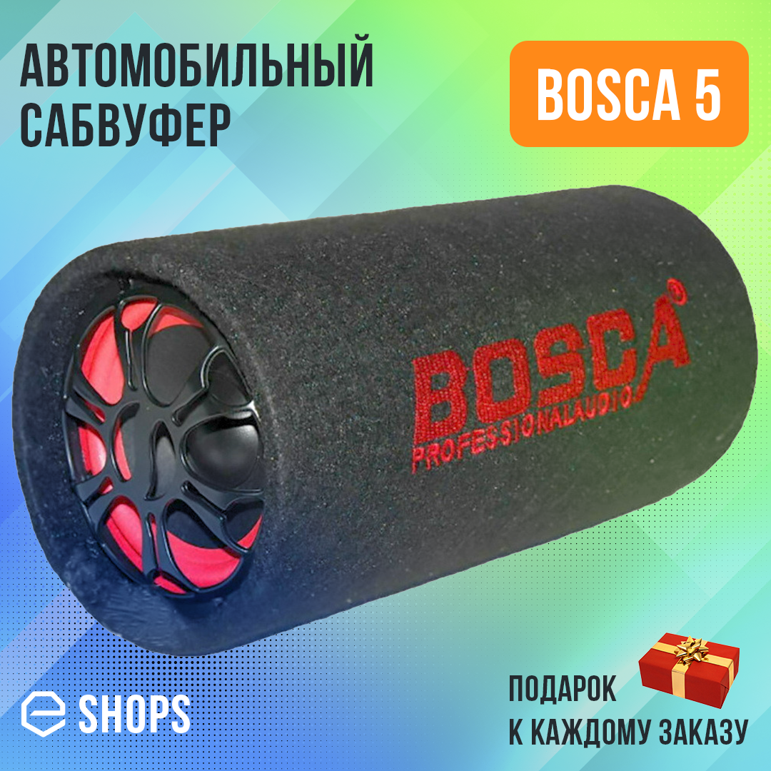 Сабвуфер bosca 5 Активный сабвуфер бочка блютуз Активный сабвуфер BOSCA 5 с фазоинвертором Саб в авто E-SHOPS
Сабвуфер bosca 5 Активный сабвуфер бочка блютуз Активный сабвуфер BOSCA 5 с фазоинвертором Саб в авто E-SHOPS