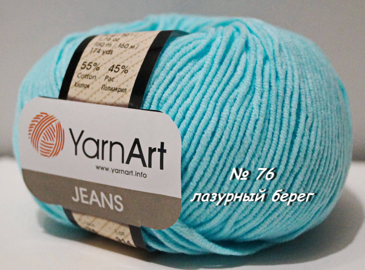 Нитки пряжа для вязания хлопок акрил JEANS Джинс от YarnArt Ярнарт № 76 - лазурный берег, Голубой
Нитки пряжа для вязания хлопок акрил JEANS Джинс от YarnArt Ярнарт № 76 - лазурный берег, Голубой