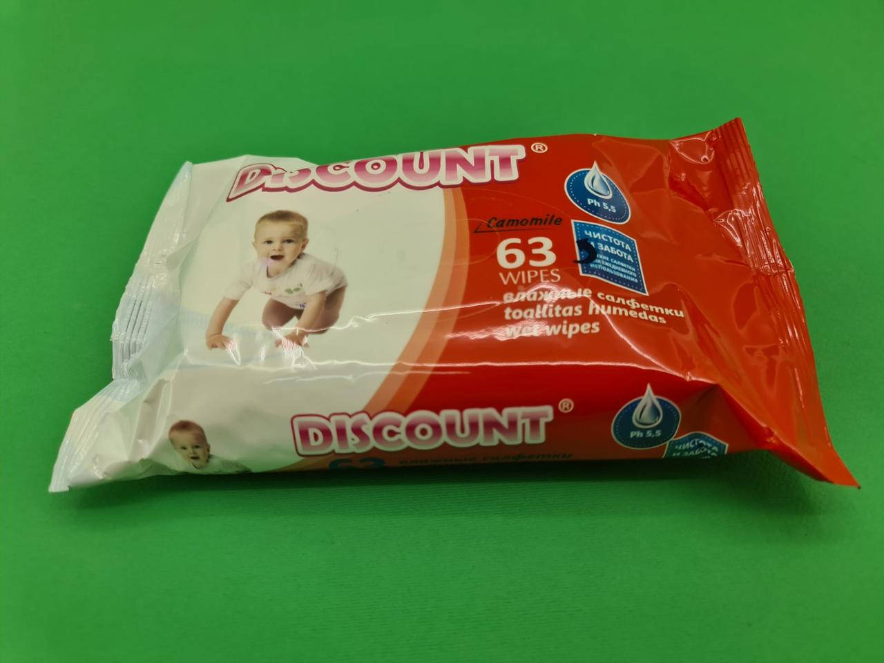 Салфетка Влажная 63шт Discount "Ромашка(1 пач)для Рук Лица Дезинфекции Очищающая Гигиеническая
Салфетка Влажная 63шт Discount "Ромашка(1 пач)для Рук Лица Дезинфекции Очищающая Гигиеническая
