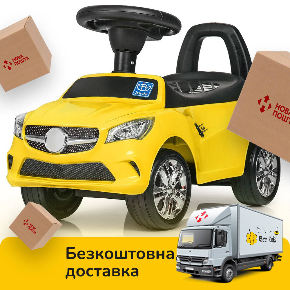 Каталка-толокар Mercedes Bambi M 3147B(MP3)-6 Желтая | Машинка толокар Бемби с MP3
Каталка-толокар Mercedes Bambi M 3147B(MP3)-6 Желтая | Машинка толокар Бемби с MP3