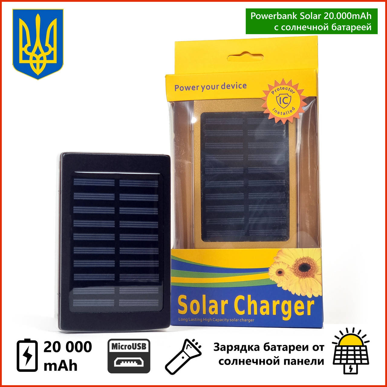 Повербанк Solar 20000 mah с солнечной батареей 2 USB LED фонарик Powerbank Повер банк павер солар панель
Повербанк Solar 20000 mah с солнечной батареей 2 USB LED фонарик Powerbank Повер банк павер солар панель