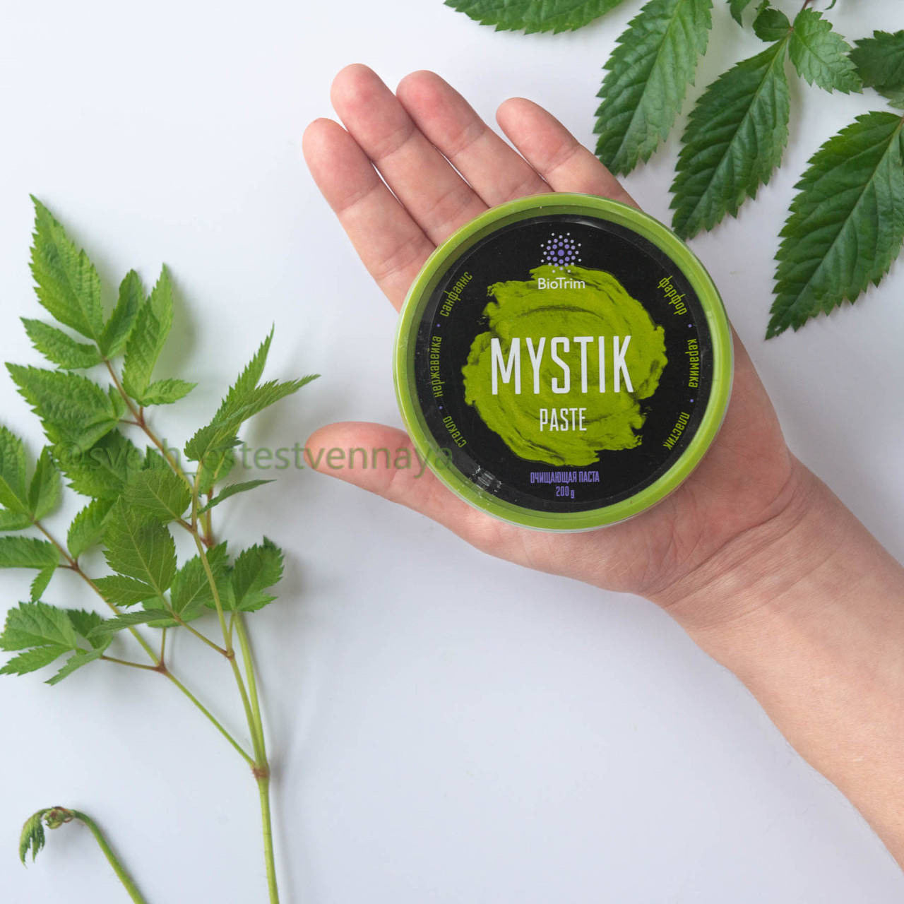ПАСТА МИСТИК(MYSTIK) BioTrim GREENWAY универсальная для очищения. Вес 200 гр, Белый
ПАСТА МИСТИК(MYSTIK) BioTrim GREENWAY универсальная для очищения. Вес 200 гр, Белый