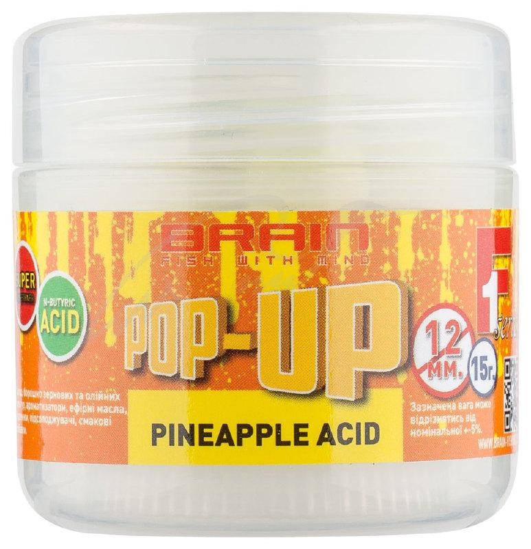 Бойлы Brain Pop-Up F1 Stravaganza (полуниця з икрой) 12mm 15g