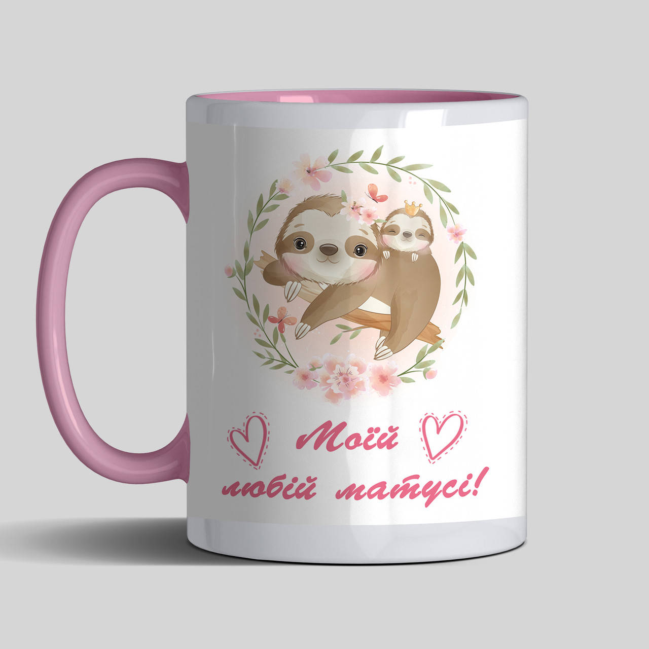 Чашка Моїй любій матусі на подарок ко Дню матери цветная
Чашка Моїй любій матусі на подарок ко Дню матери цветная