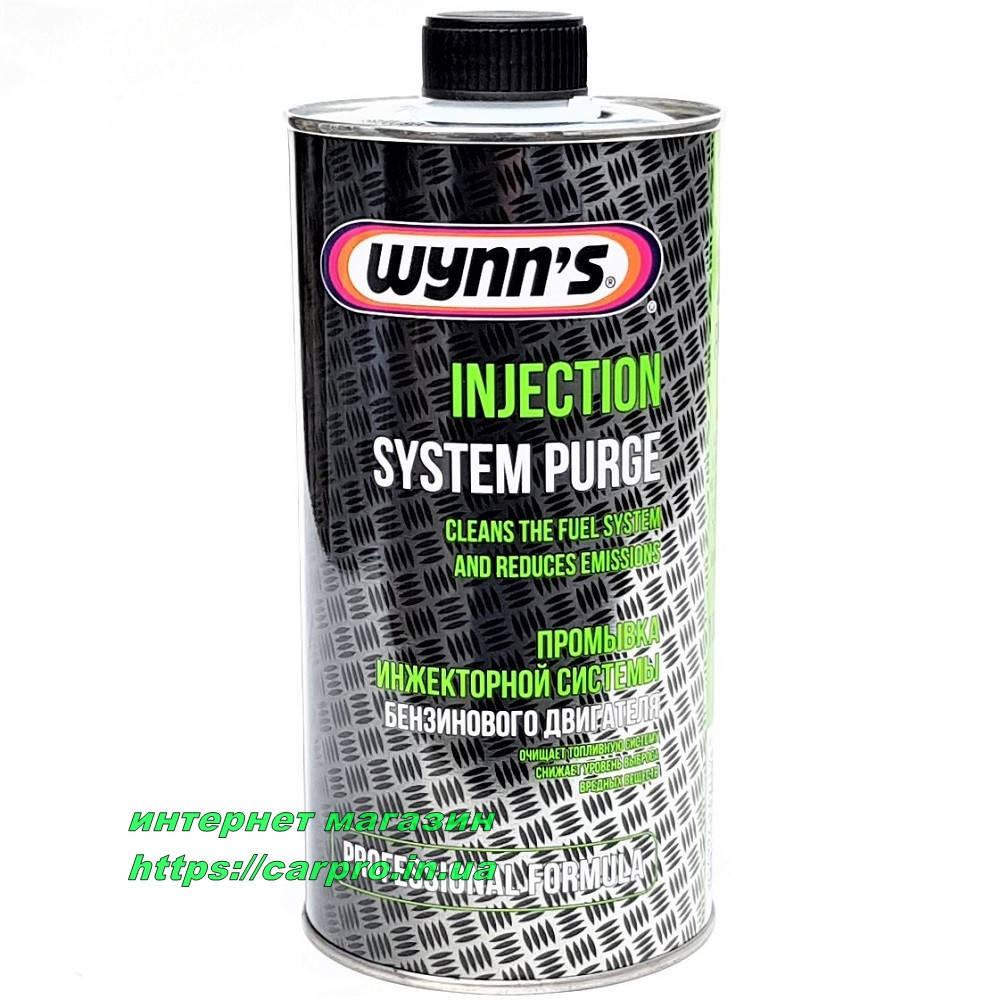 Wynns Injection System Purge PN 76695 - Жидкость для очистки ( промывка ) инжектора Винс 1л
Wynns Injection System Purge PN 76695 - Жидкость для очистки ( промывка ) инжектора Винс 1л