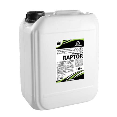 Розовая активная пена Raptor Pink (налив) - концентрированное средство для бесконтактной мойки, 5кг
Розовая активная пена Raptor Pink (налив) - концентрированное средство для бесконтактной мойки, 5кг