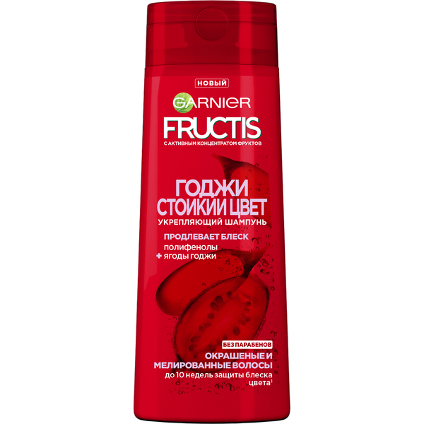 Шампунь Garnier Fructis Годжи Стойкий цвет Для окрашенных или мелированных волос, 400 мл
Шампунь Garnier Fructis Годжи Стойкий цвет Для окрашенных или мелированных волос, 400 мл