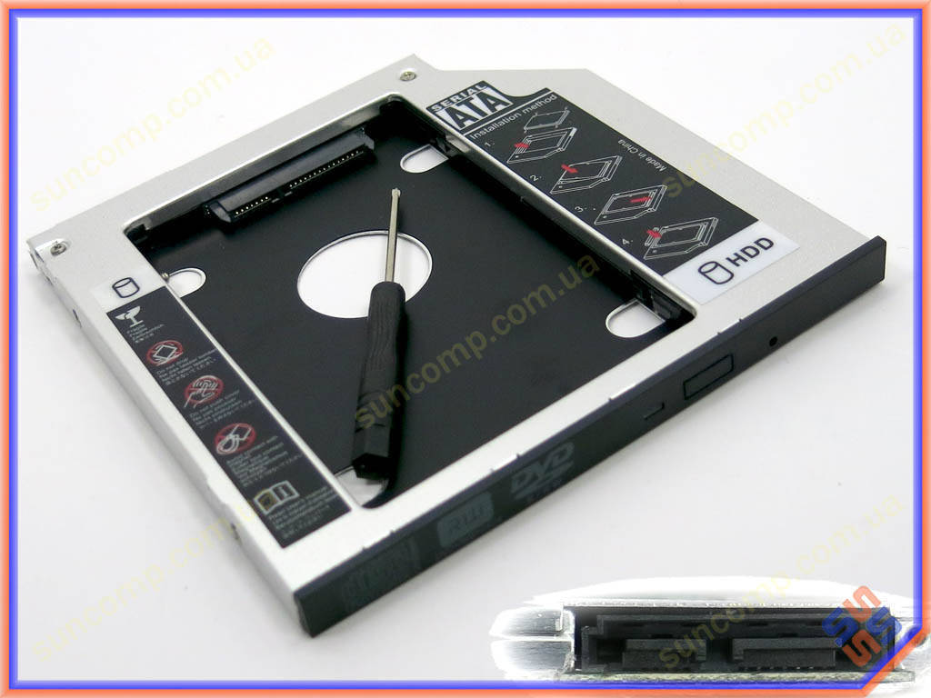 Карман-адаптер для установки жесткого HDD 2.5" SATA в отсек mSATA DVD-RW привода 9.5mm. Оптибей (optibay),
Карман-адаптер для установки жесткого HDD 2.5" SATA в отсек mSATA DVD-RW привода 9.5mm. Оптибей (optibay),