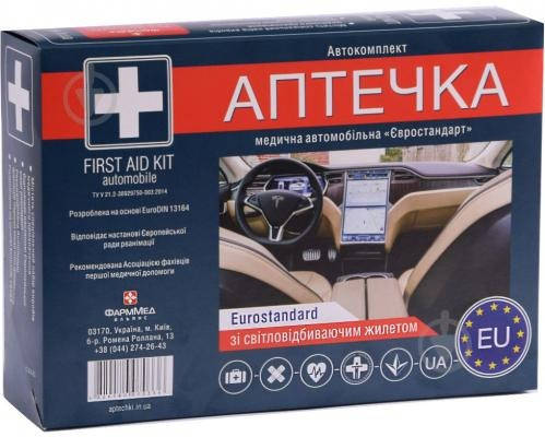 Аптечка медицинская автомобильная-1 АВТОКОМПЛЕКТ (АМА-1), типа «Евростандарт», со светоотражающим жилетом
Аптечка медицинская автомобильная-1 АВТОКОМПЛЕКТ (АМА-1), типа «Евростандарт», со светоотражающим жилетом