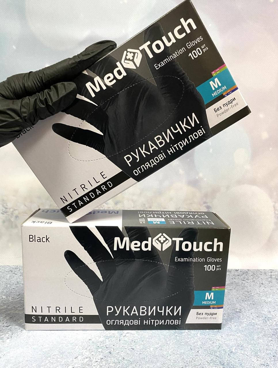Перчатки нитриловые чёрные: MedTouch (Малайзия), упаковка 100 шт, неопудренные, нестерильные размер, Черный
Перчатки нитриловые чёрные: MedTouch (Малайзия), упаковка 100 шт, неопудренные, нестерильные размер, Черный
