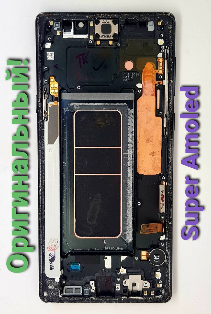 Дисплей б/у Samsung N960 Galaxy Note 9 Black оригинал Super Amoled, Черный
Дисплей б/у Samsung N960 Galaxy Note 9 Black оригинал Super Amoled, Черный