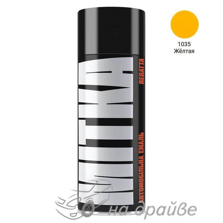 Эмаль авто 1035 Желтая Lada аэрозоль 400мл Mitka, Желтый
Эмаль авто 1035 Желтая Lada аэрозоль 400мл Mitka, Желтый