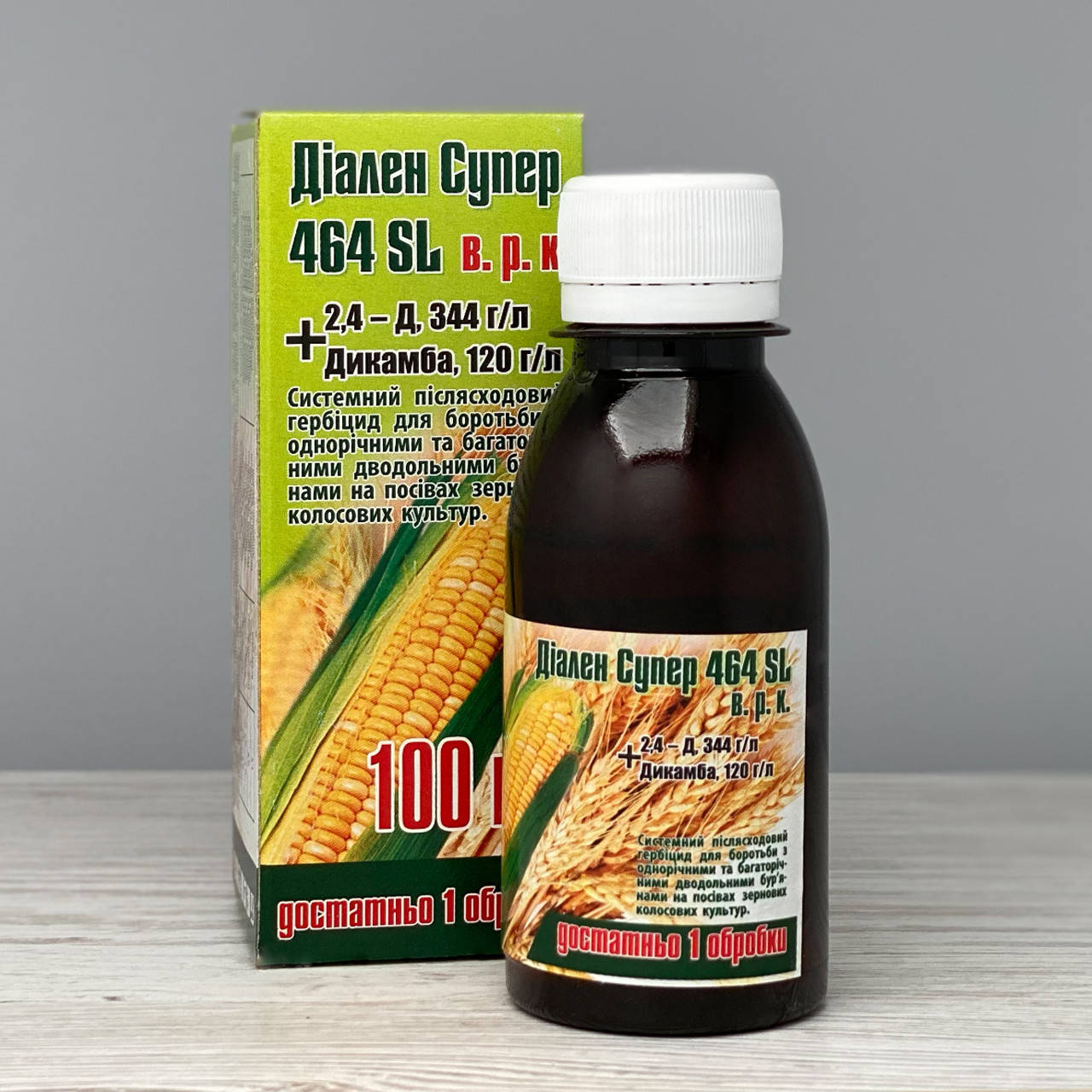 Гербицид Диален Cупер 100 мл
Гербицид Диален Cупер 100 мл