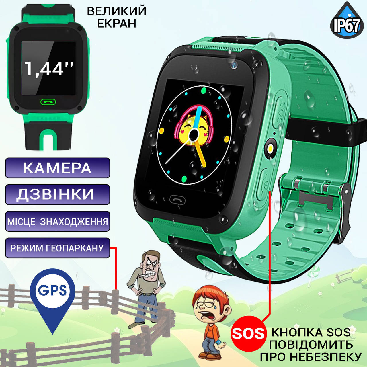 Детские смарт часы Baby Watch 01KID с GPS и SIM, камера, функция SOS и двухсторонний вызов, Green APL
Детские смарт часы Baby Watch 01KID с GPS и SIM, камера, функция SOS и двухсторонний вызов, Green APL
