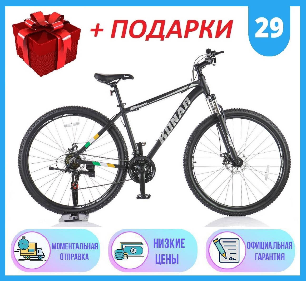 Спортивный АЛЮМИНИЕВЫЙ ВЕЛОСИПЕД 29 дюймов колеса TopRider Konar 29" 2022р, ОРИГИНАЛЬНОЕ ОБОРУДОВАНИЕ SHIMANO Черный
Спортивный АЛЮМИНИЕВЫЙ ВЕЛОСИПЕД 29 дюймов колеса TopRider Konar 29" 2022р, ОРИГИНАЛЬНОЕ ОБОРУДОВАНИЕ SHIMANO Черный