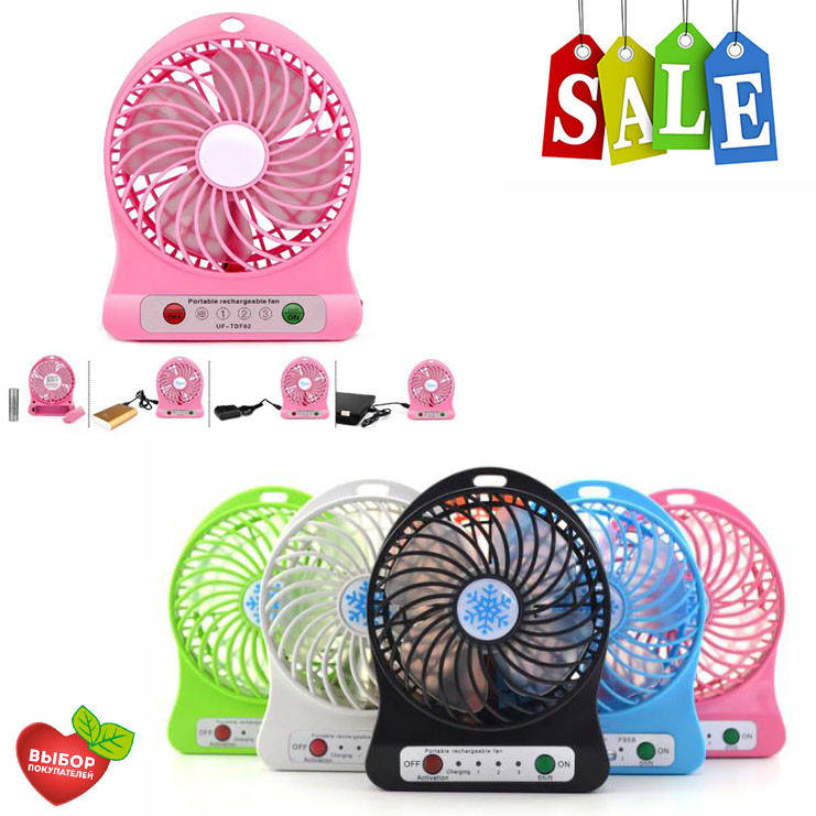 Портативный USB мини-вентилятор с аккумулятором Portable Mini Fan (настольный)! Лучший подарочек
Портативный USB мини-вентилятор с аккумулятором Portable Mini Fan (настольный)! Лучший подарочек
