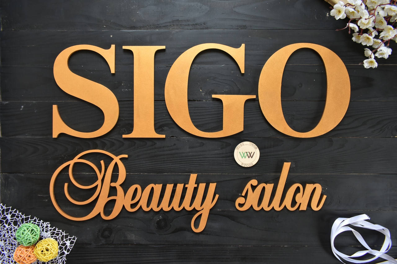 Вывеска из дерева для салона красоты, бьюти салон, beauty salon (можно сделать любой текст)
Вывеска из дерева для салона красоты, бьюти салон, beauty salon (можно сделать любой текст)