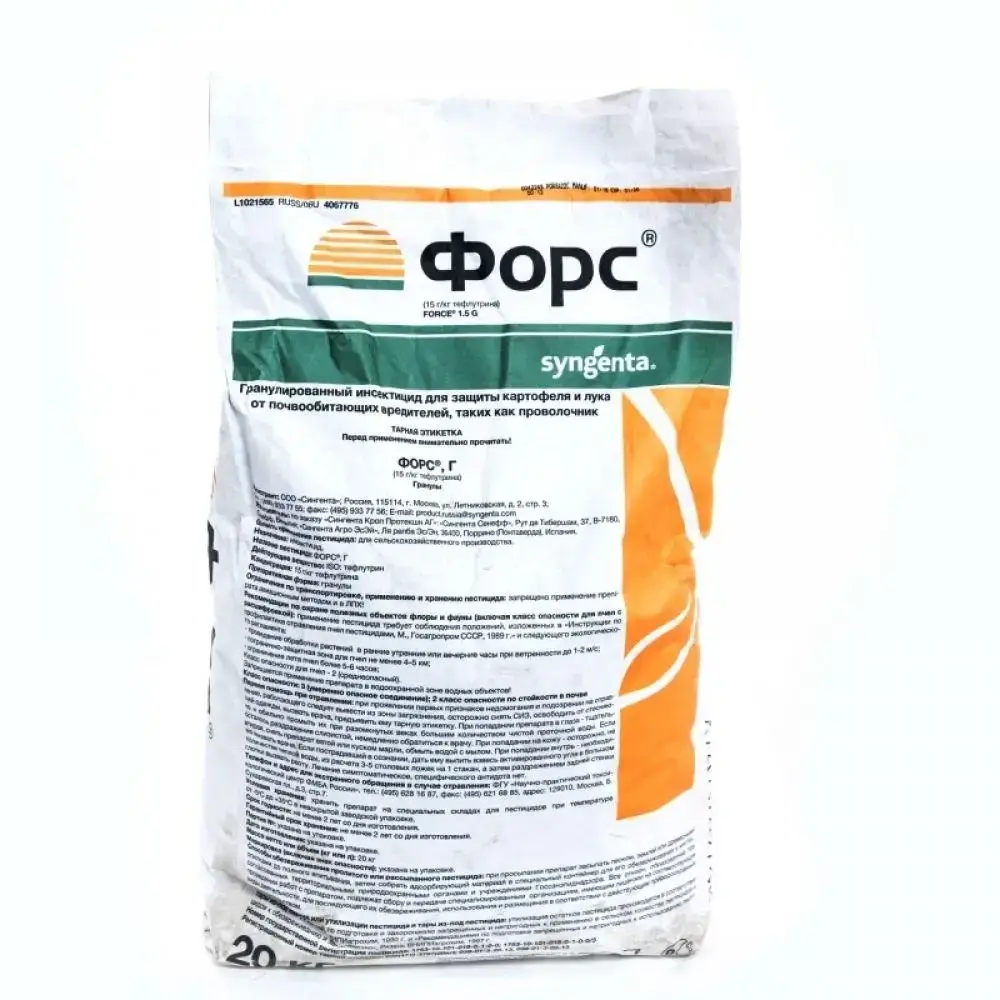 Инсектицид Форс 1 кг
Инсектицид Форс 1 кг