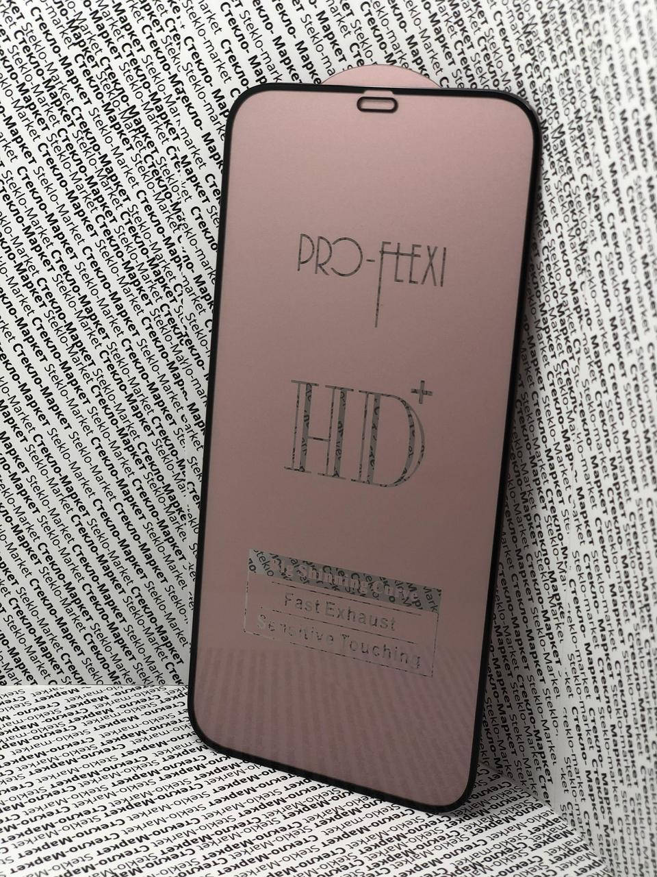 Защитное стекло на iPhone 12 Pro Max glass на весь экран глянцевое закаленное стекло, Прозрачный
Защитное стекло на iPhone 12 Pro Max glass на весь экран глянцевое закаленное стекло, Прозрачный