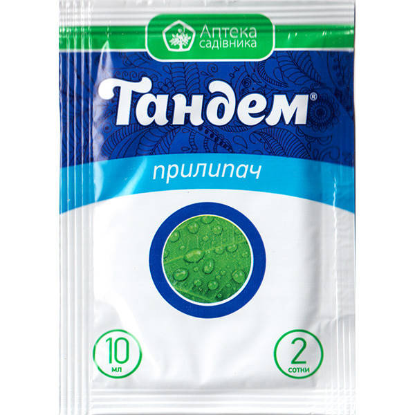 Прилипатель для фунгицидов, инсектицидов, гербицидов "Тандем" (10 мл) от Ukravit (оригинал)
Прилипатель для фунгицидов, инсектицидов, гербицидов "Тандем" (10 мл) от Ukravit (оригинал)